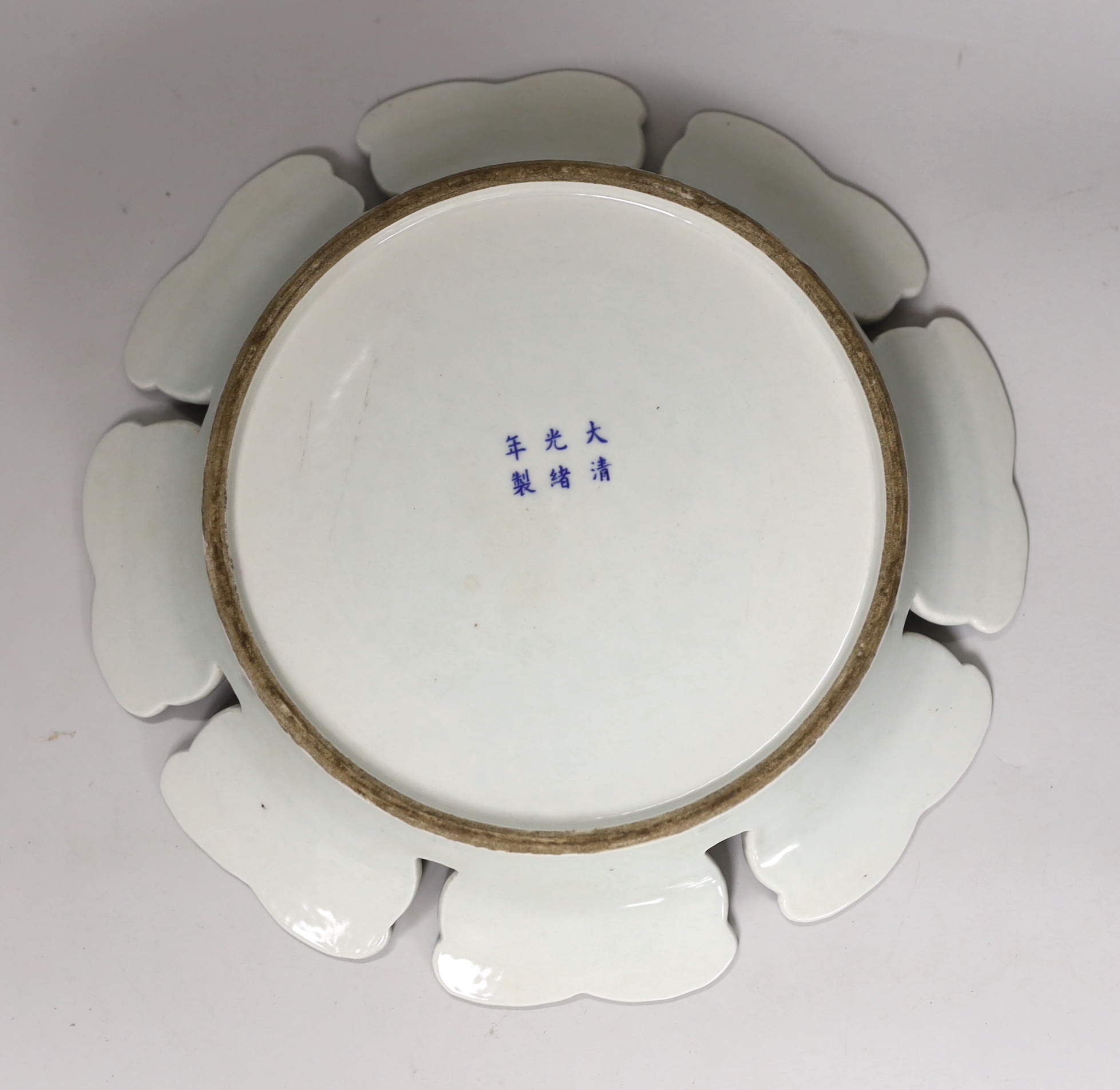 A Chinese underglaze blue dish with unusual border design, 25.5cm diameter